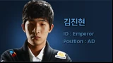 Emperor (Kim Jin-hyun)